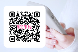 WEB予約