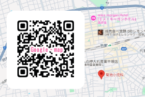 アクセスマップ